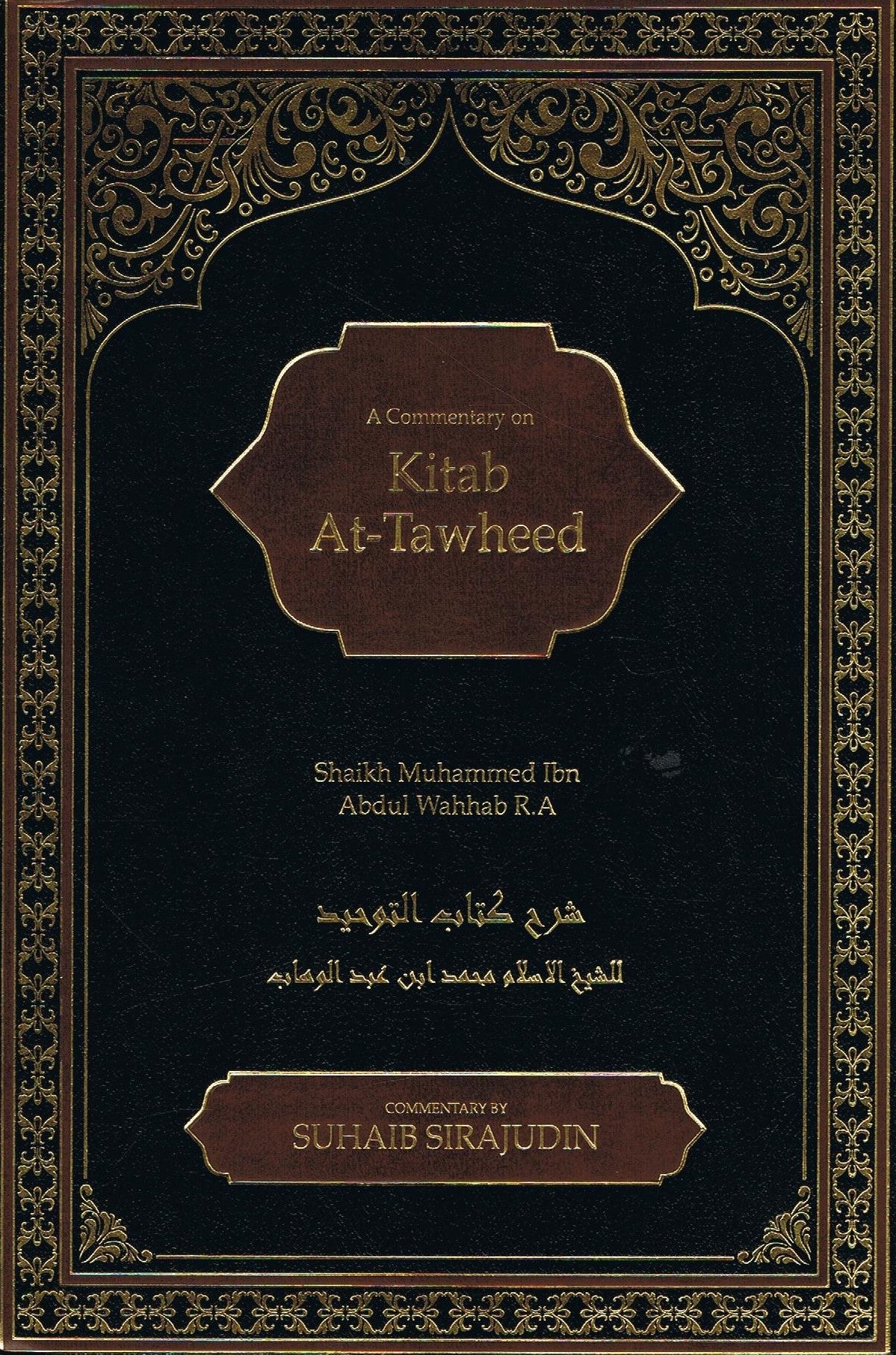 A Commentary on Kitab At-Tawheed