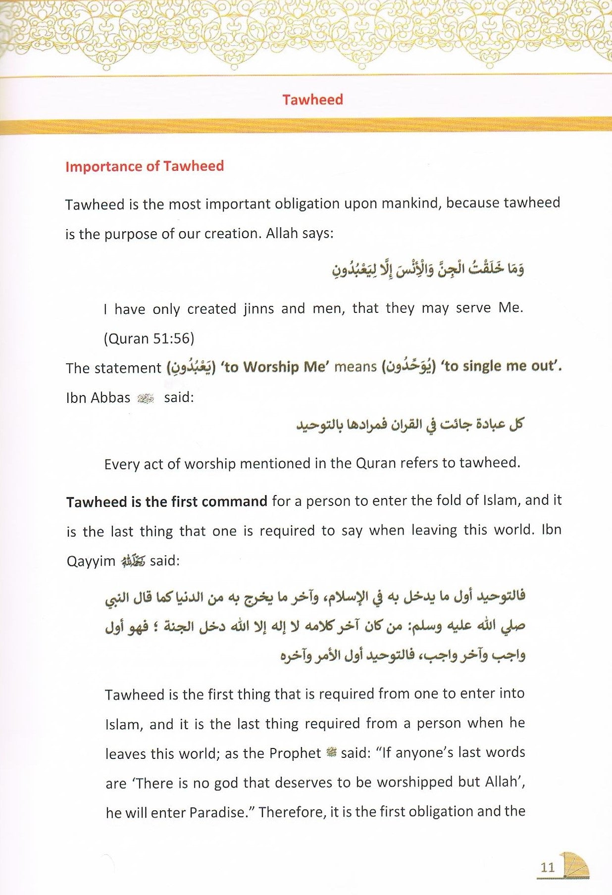 A Commentary on Kitab At-Tawheed