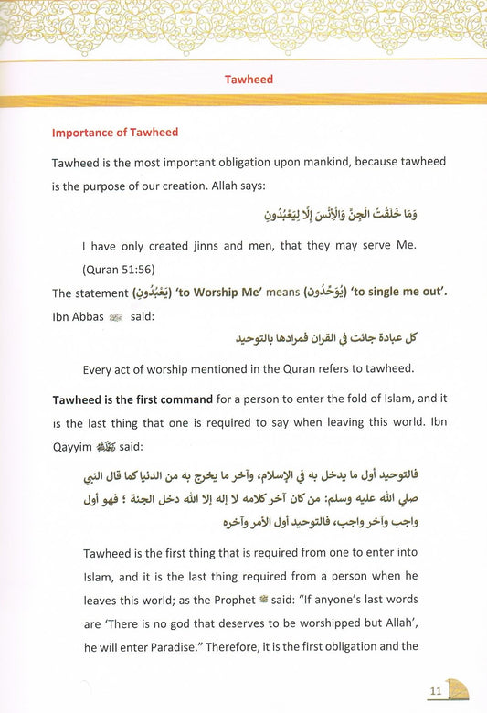 A Commentary on Kitab At-Tawheed