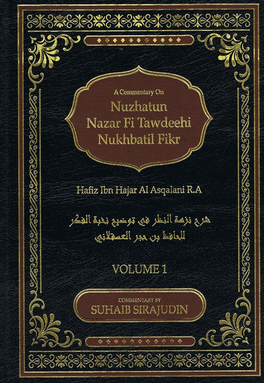 A Commentary on Nuzhatun Nazar Fi Tawdeehi Nukhbatil Fikr (2 Vols.)