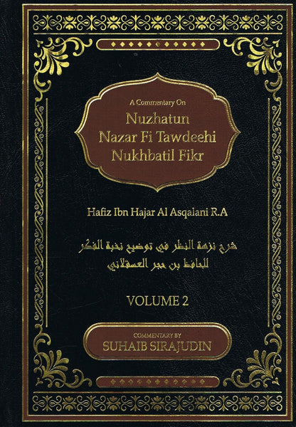 A Commentary on Nuzhatun Nazar Fi Tawdeehi Nukhbatil Fikr (2 Vols.)