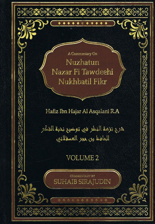 A Commentary on Nuzhatun Nazar Fi Tawdeehi Nukhbatil Fikr (2 Vols.)