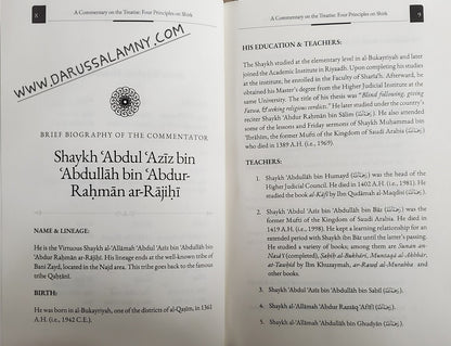A Commentary on the Treatise Four Principles on Shirk