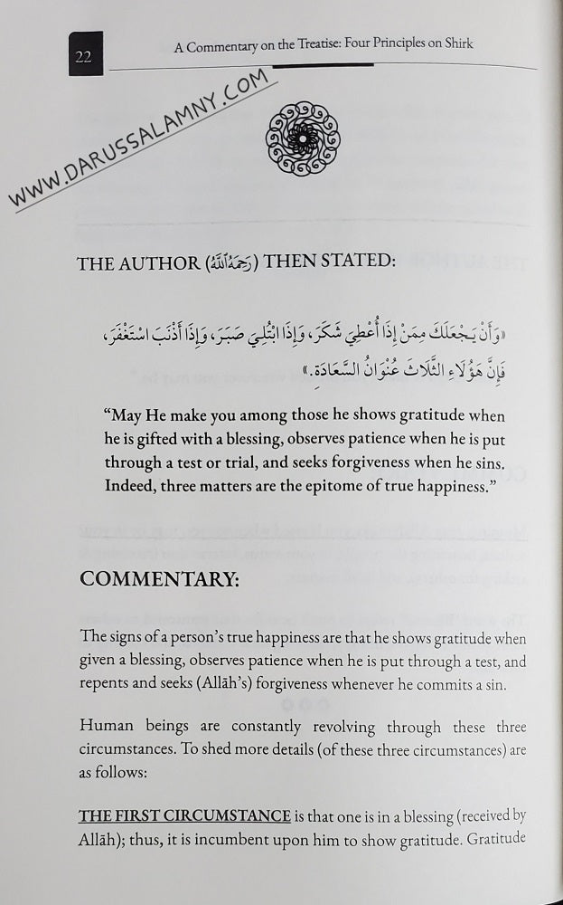 A Commentary on the Treatise Four Principles on Shirk