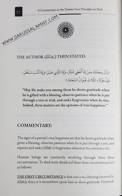 A Commentary on the Treatise Four Principles on Shirk