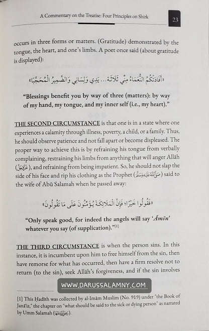 A Commentary on the Treatise Four Principles on Shirk