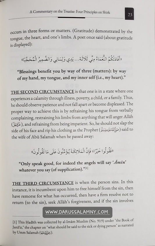 A Commentary on the Treatise Four Principles on Shirk