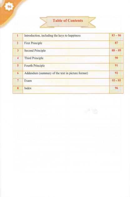 A Concise Explanation of The Three Fundamental Principles followed by The Four Foundations and The Ten Invalidators of Islam
