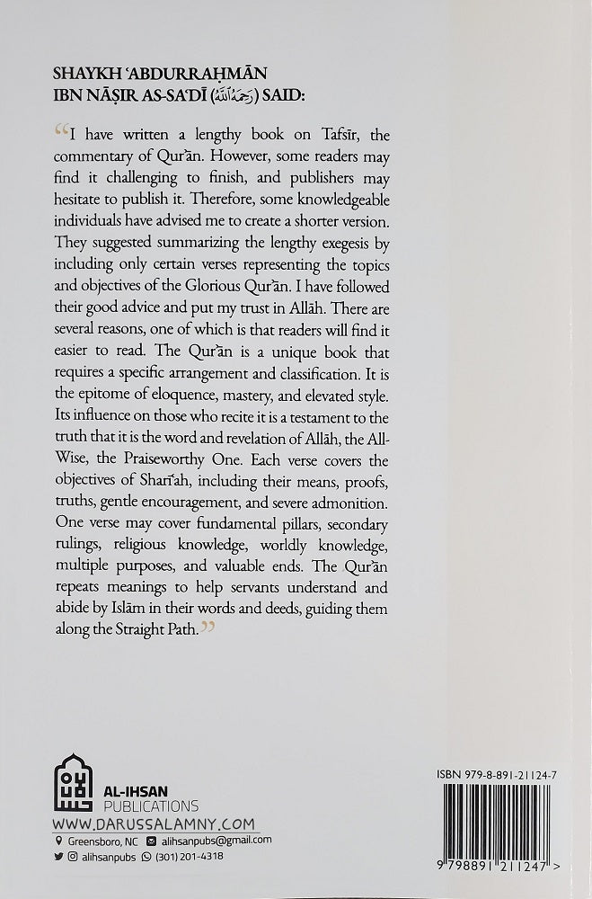 A Concise Thematic Tafsir of The Quran (Book 1)