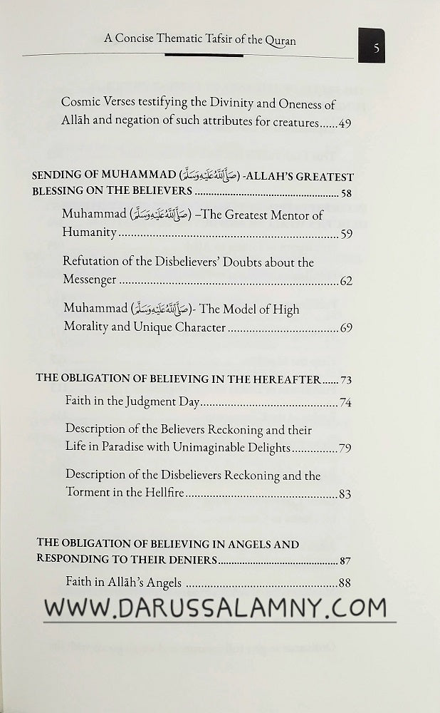 A Concise Thematic Tafsir of The Quran (Book 1)
