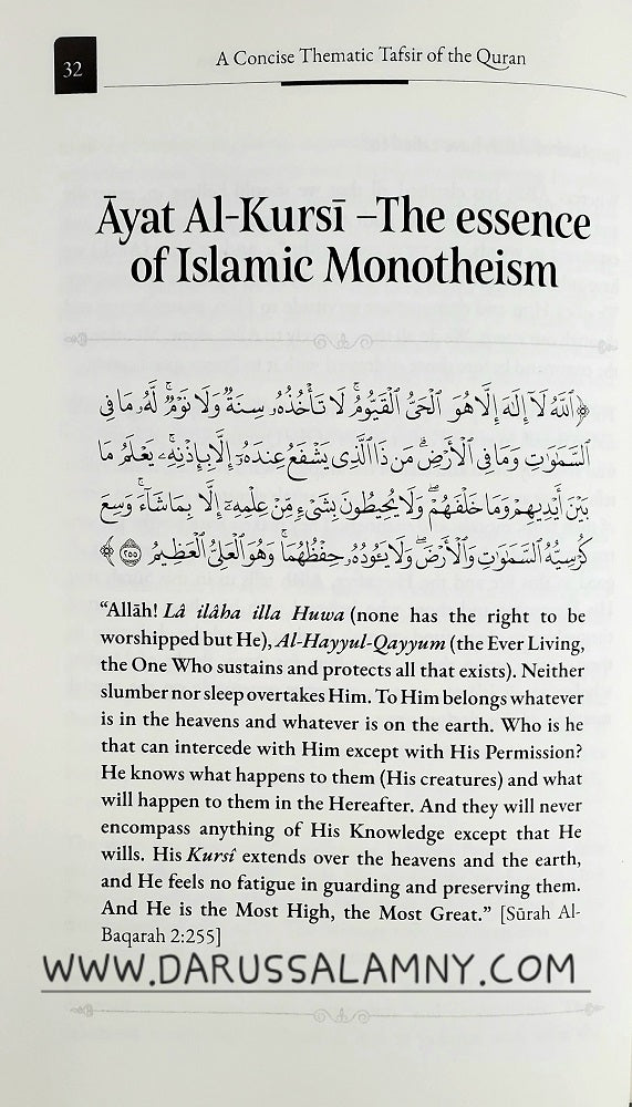 A Concise Thematic Tafsir of The Quran (Book 1)