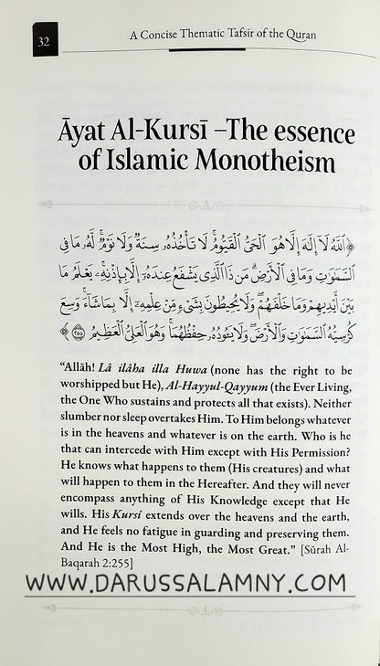 A Concise Thematic Tafsir of The Quran (Book 1)