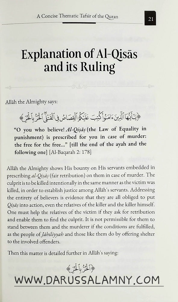 A Concise Thematic Tafsir of The Quran (Book 2)