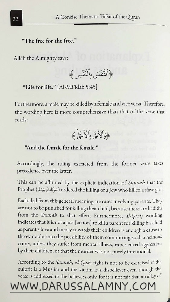 A Concise Thematic Tafsir of The Quran (Book 2)