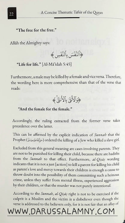 A Concise Thematic Tafsir of The Quran (Book 2)