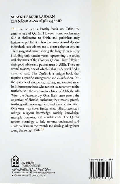 A Concise Thematic Tafsir of The Quran (Book 3)