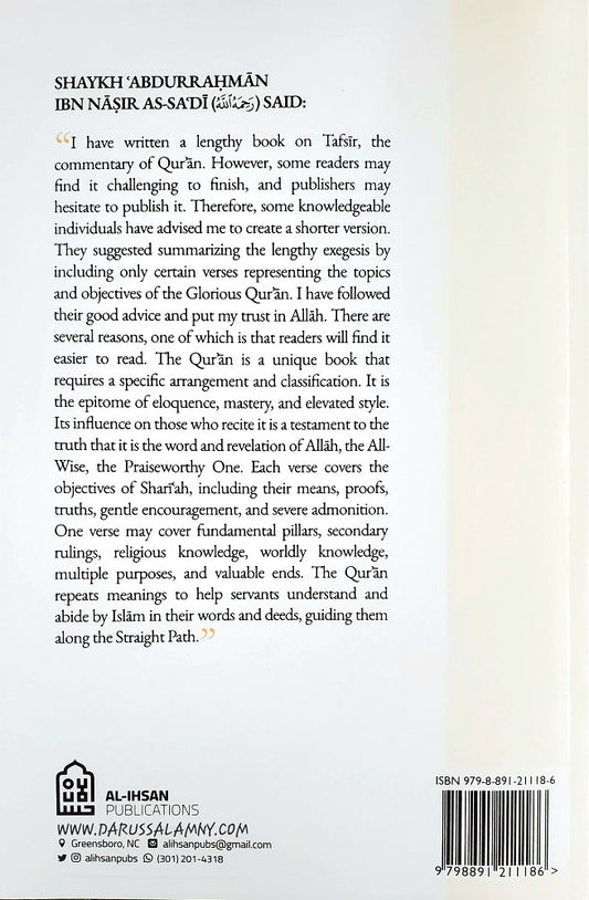 A Concise Thematic Tafsir of The Quran (Book 3)