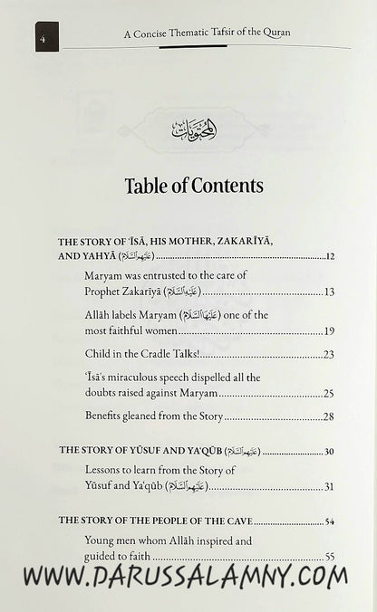 A Concise Thematic Tafsir of The Quran (Book 3)