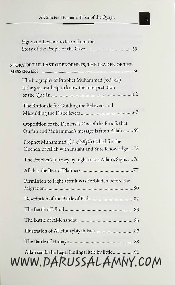 A Concise Thematic Tafsir of The Quran (Book 3)