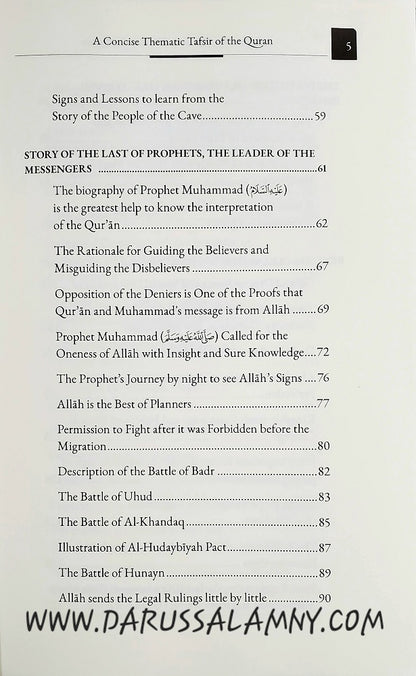 A Concise Thematic Tafsir of The Quran (Book 3)