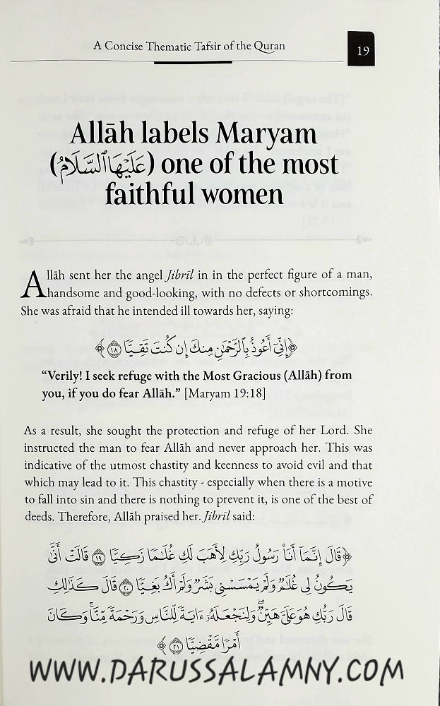 A Concise Thematic Tafsir of The Quran (Book 3)