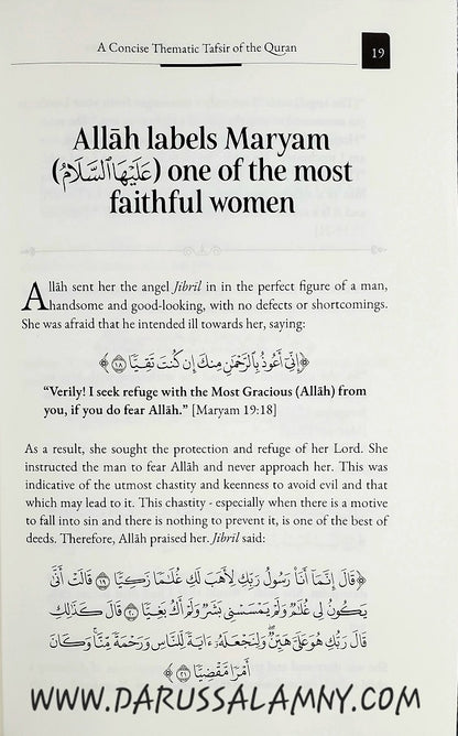 A Concise Thematic Tafsir of The Quran (Book 3)