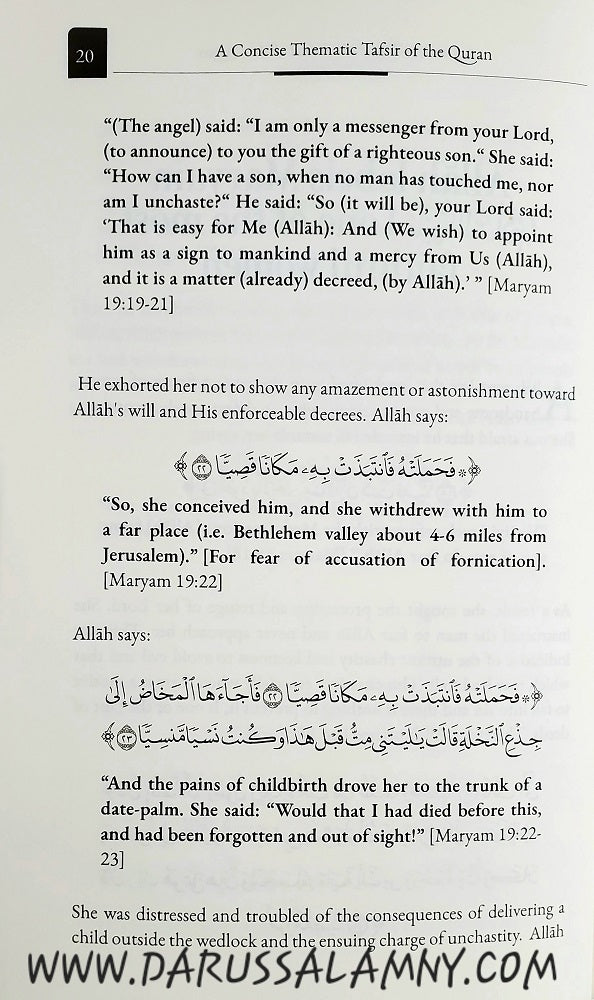 A Concise Thematic Tafsir of The Quran (Book 3)