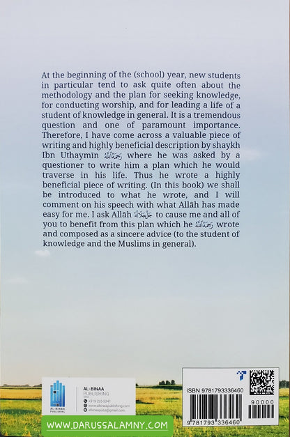 A Daily Plan For The Student of Knowledge
