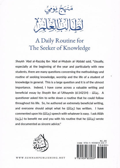 A Daily Routine for The Seeker of Knowledge
