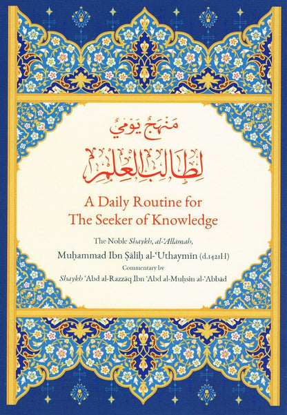 A Daily Routine for The Seeker of Knowledge
