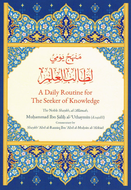 A Daily Routine for The Seeker of Knowledge