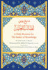 A Daily Routine for The Seeker of Knowledge