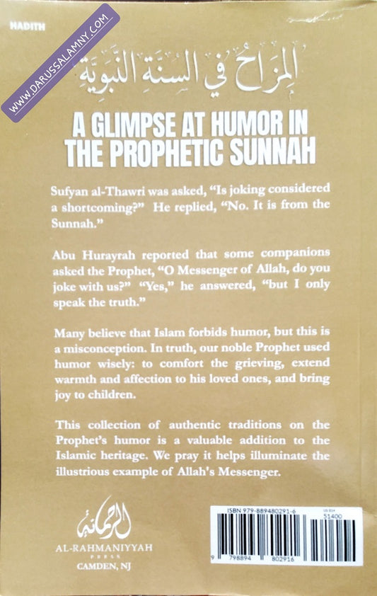 A Glimpse at Humor in the Prophetic Sunnah