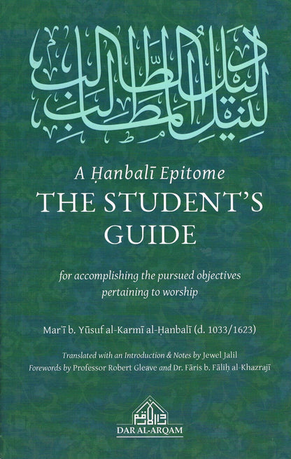 A Hanbali Epitome The Student's Guide
