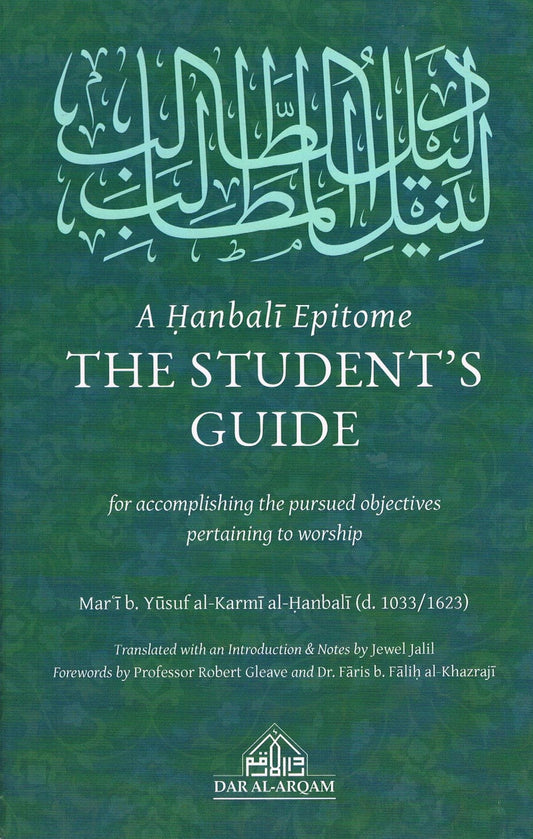 A Hanbali Epitome The Student's Guide