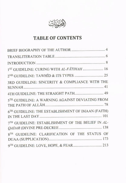 A series of Guidelines taken from Surah Al-Fatihah