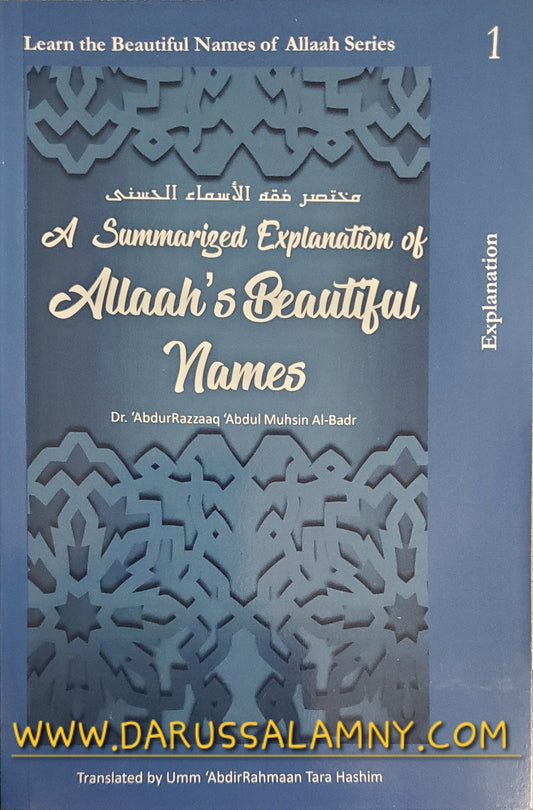 A Summarized Explanation of Allaah's Beautiful Names