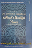 A Summarized Explanation of Allaah's Beautiful Names