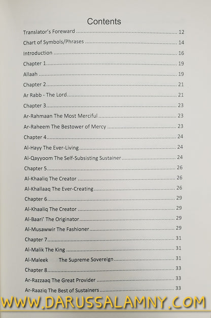 A Summarized Explanation of Allaah's Beautiful Names
