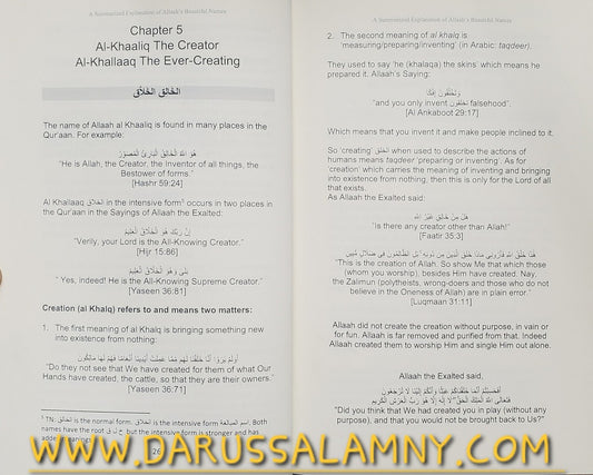 A Summarized Explanation of Allaah's Beautiful Names