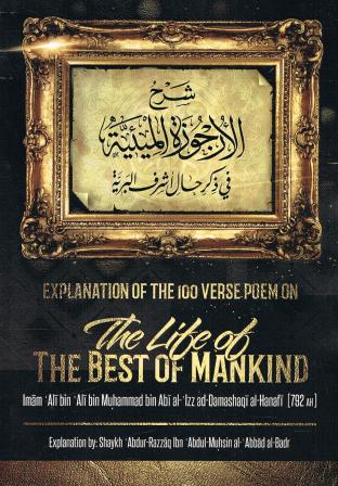 Explanation of The 100 Verse Poem on The Life of The Best Of Mankind (Hardback)