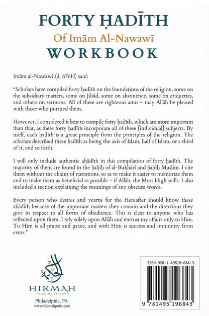 Forty Hadith of Imam Al-Nawawi Work Book
