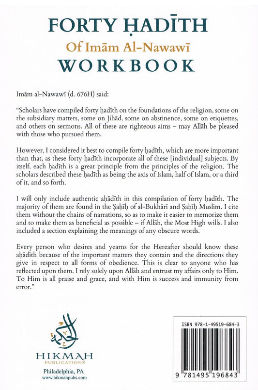 Forty Hadith of Imam Al-Nawawi Work Book