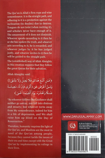 Abandonment of The Quran And Its Types