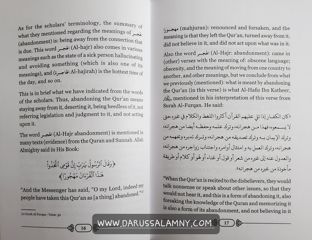 Abandonment of The Quran And Its Types