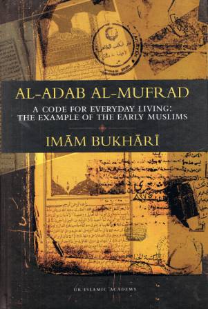 Al-Adab al-Mufrad (English Only)