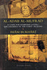 Al-Adab al-Mufrad (English Only)