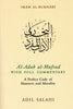 Al-Adab al-Mufrad with Full Commentary-A Perfect Code of Manners and Morality (English Only)