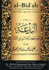al-Bidáh Its General Rules and its Evil Effect upon the Ummah