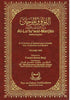 Al-Lu Lu  Wal-Marjan Arabic English 2 Vol Set A Collection of Agreed Upon Ahadith From Al-Bukhari and Muslim